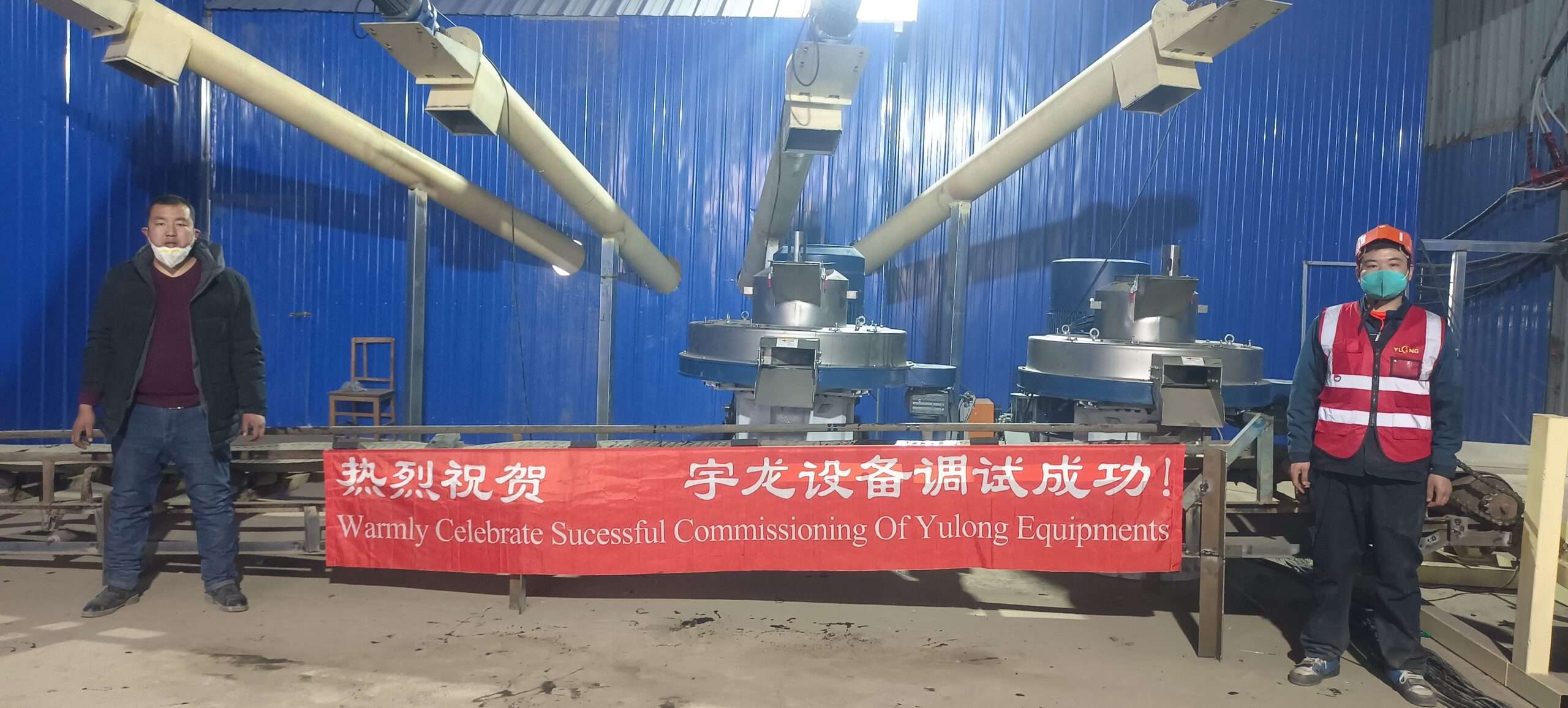 宇龙颗粒机在河北调试完成