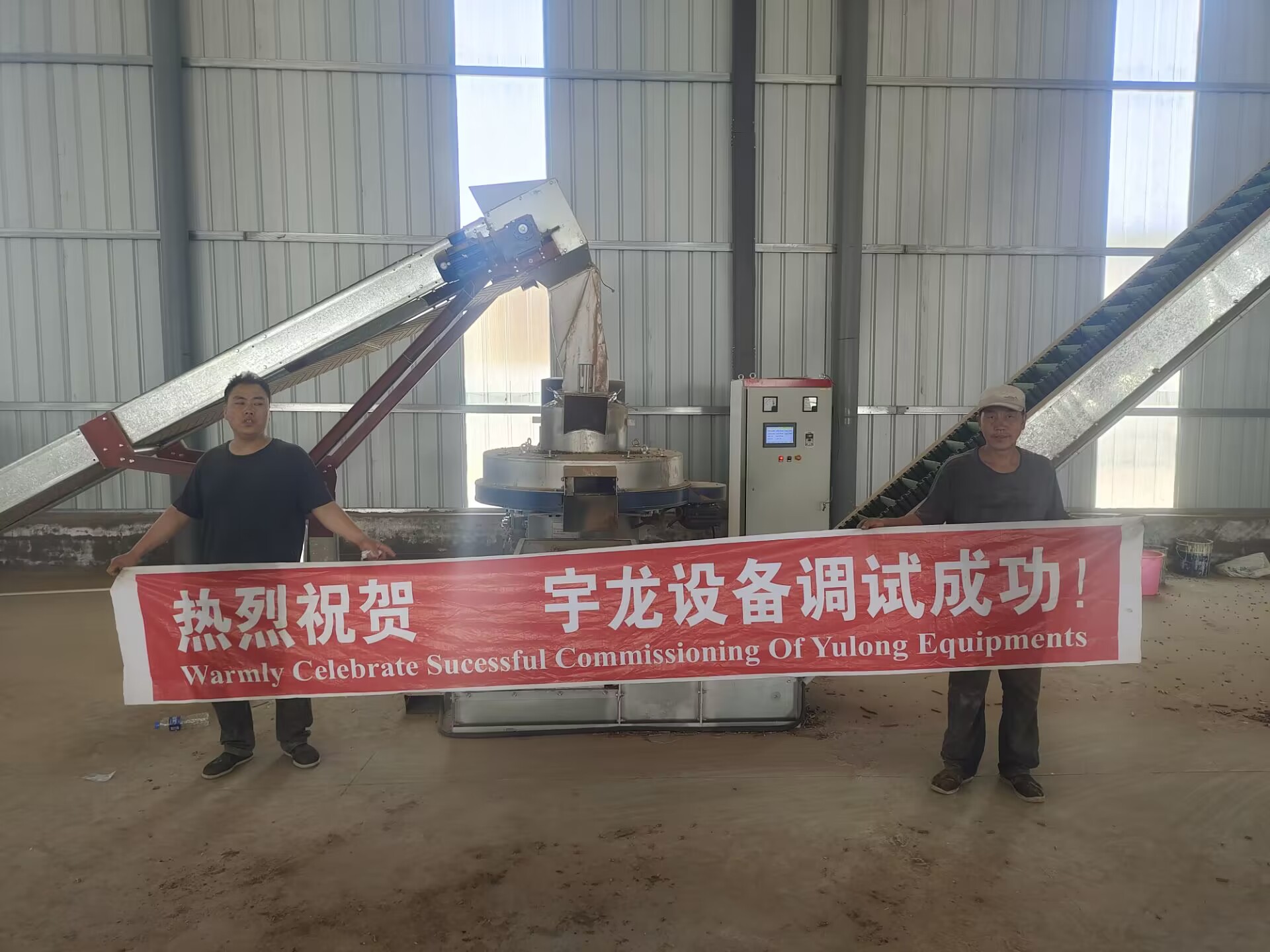 陕西客户苹果木造粒生产线